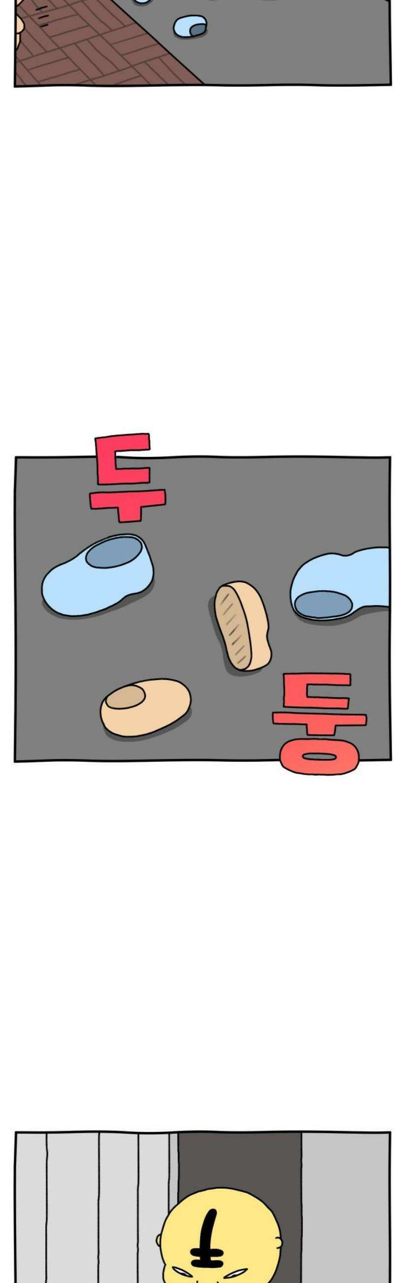초등생활 그림일기 73화． 눈 감아 거울아 3
