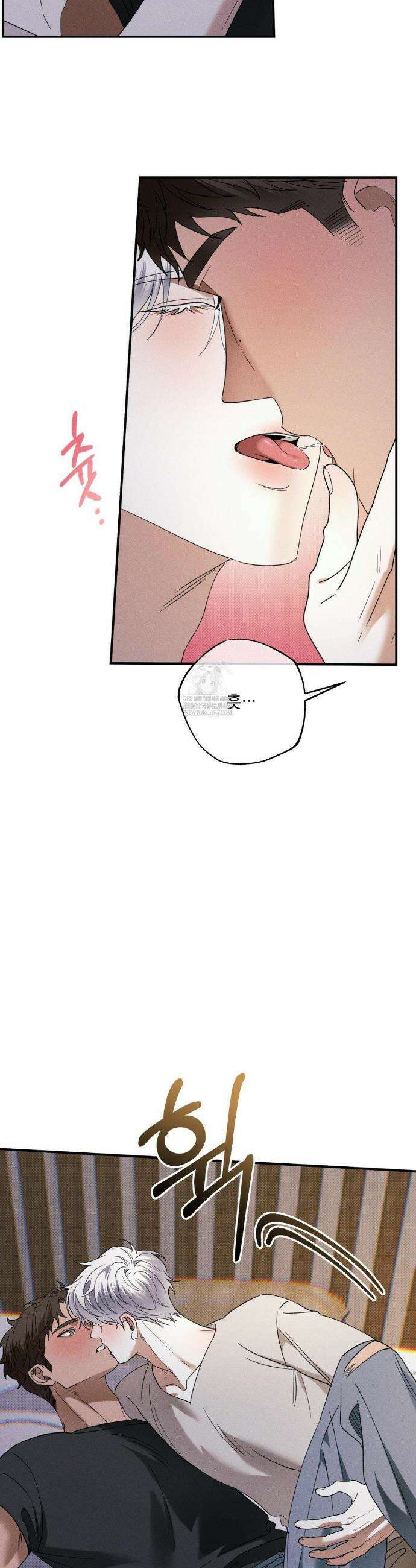 인어의 늪 39화 44
