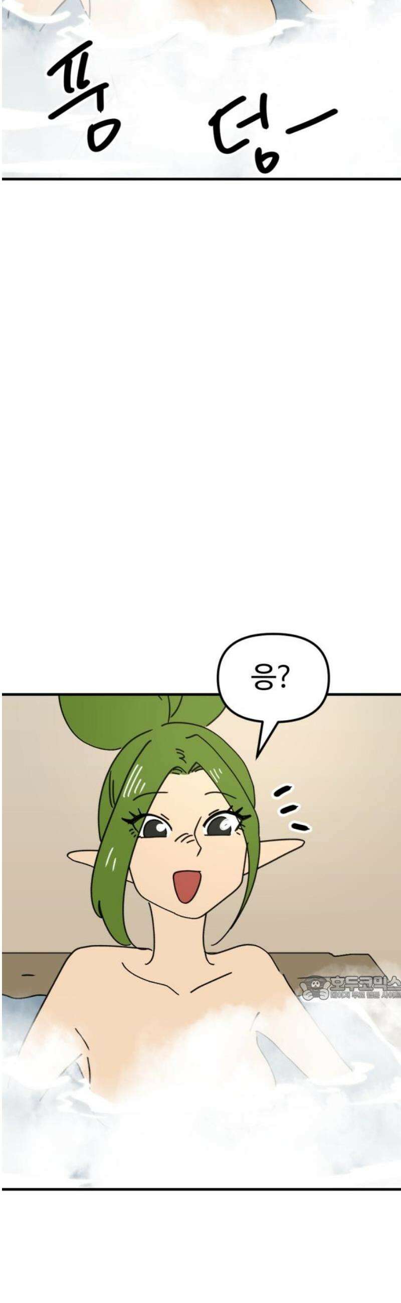 뼈왕 113． 손버르트의 선택 47