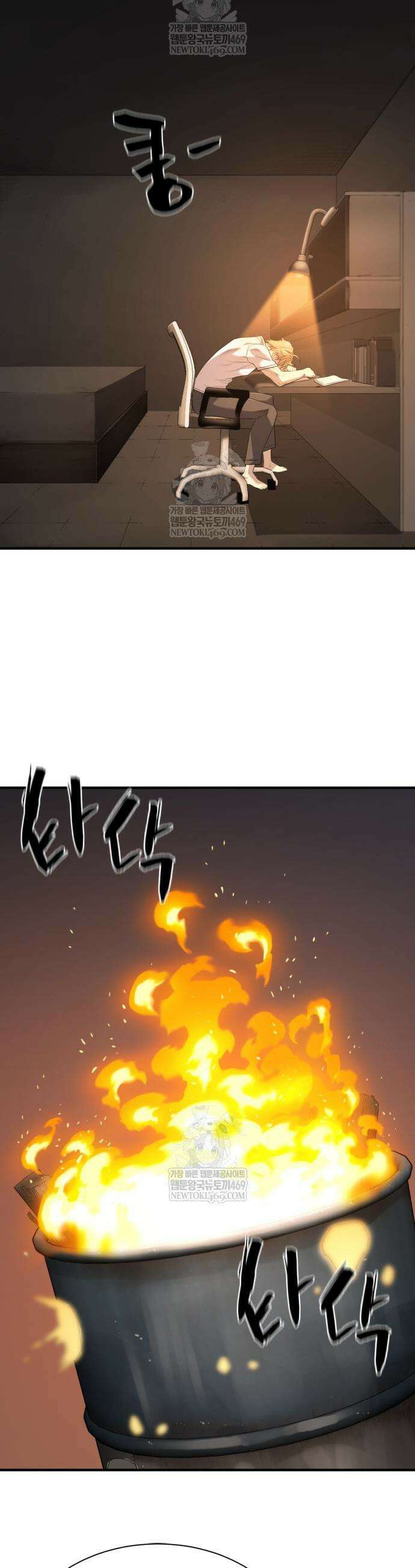 역대급 영지 설계사 217화 7