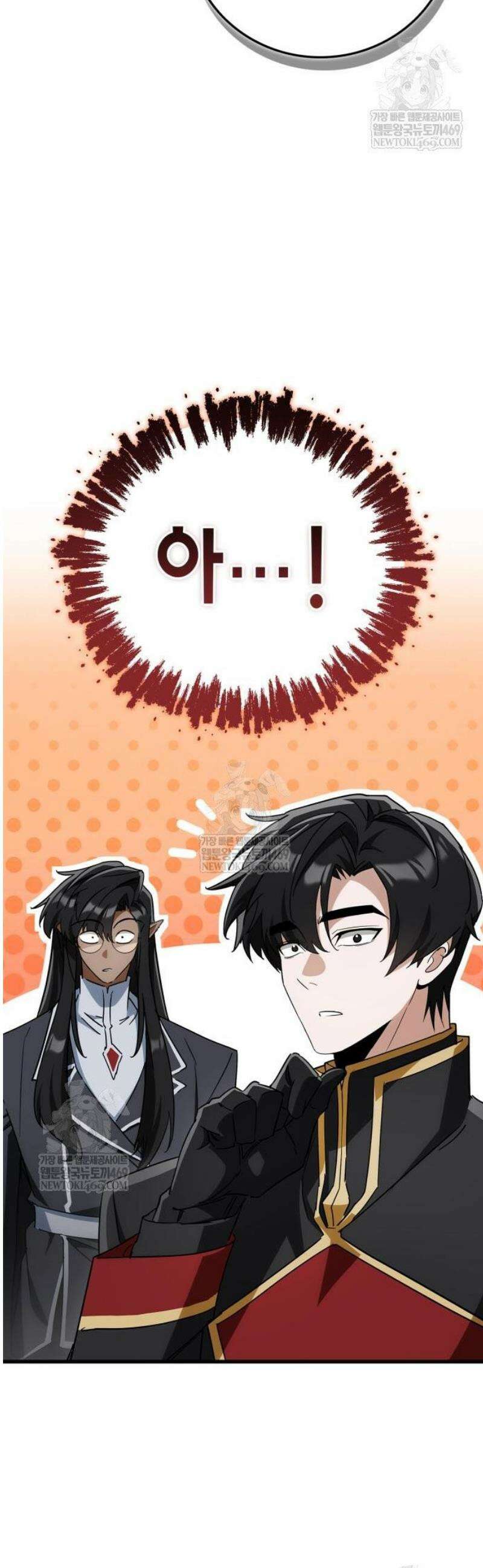 마왕인데 용사가 너무 많음 6화 에르냔이라고 불러주세요! 12