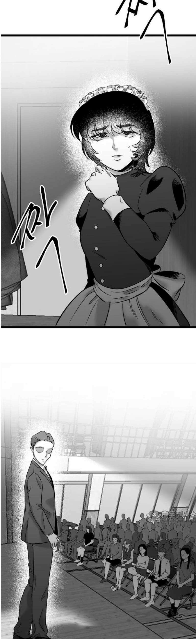 킬러와 여고생, 그리고 개 26화 환희 2