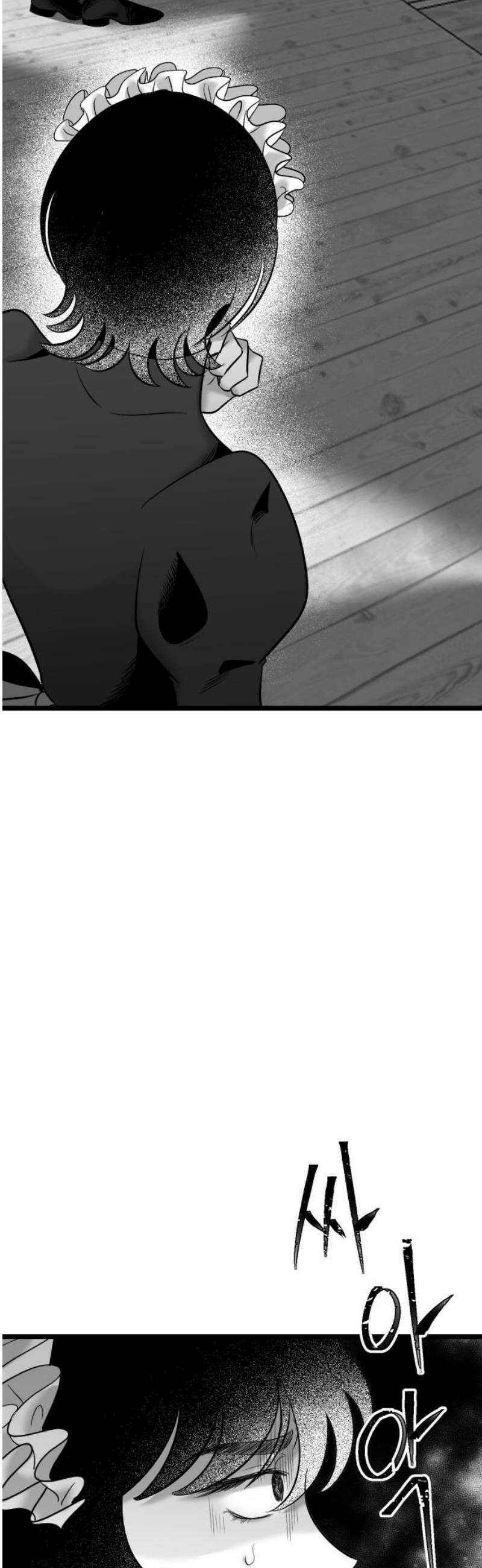 킬러와 여고생, 그리고 개 26화 환희 3