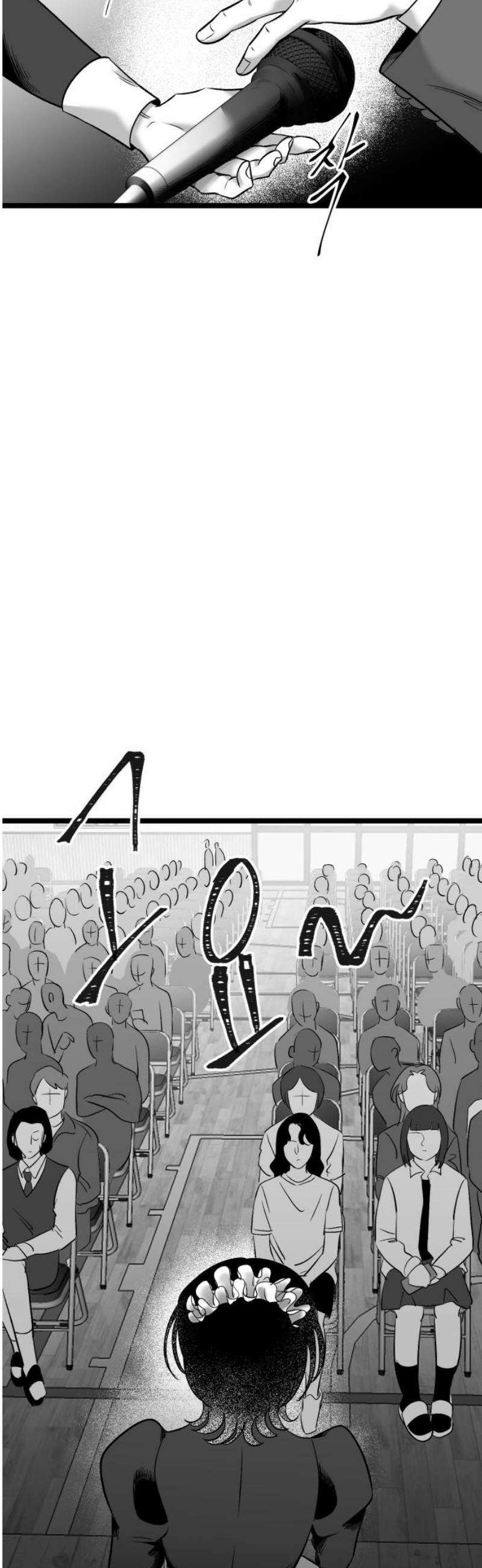 킬러와 여고생, 그리고 개 26화 환희 6