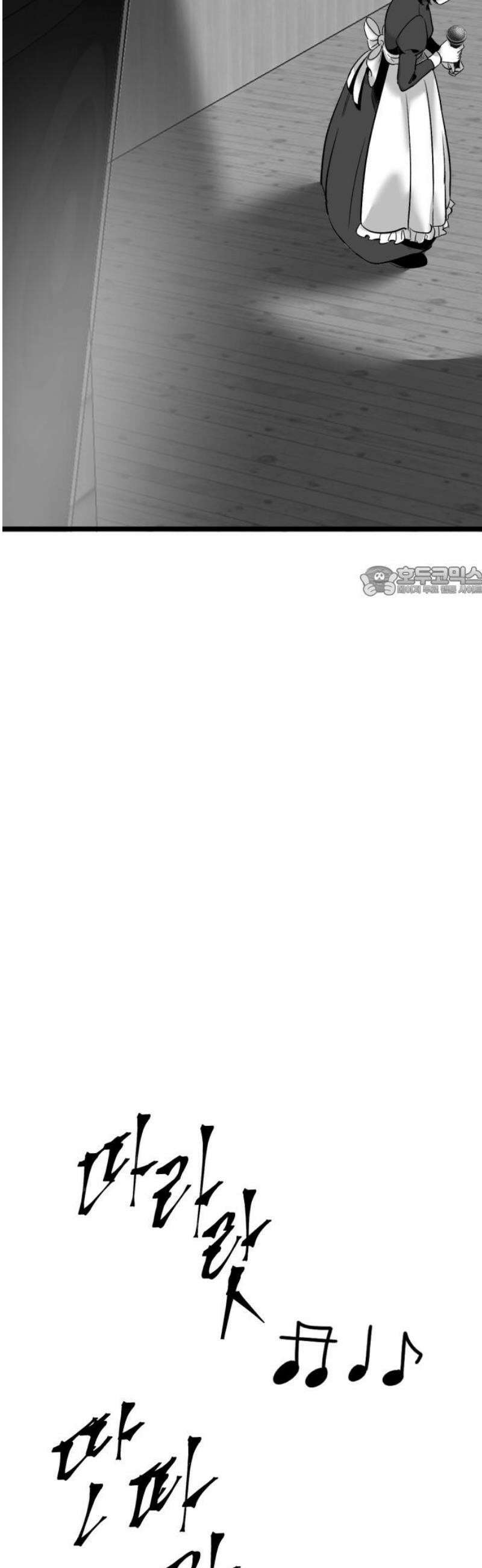 킬러와 여고생, 그리고 개 26화 환희 11