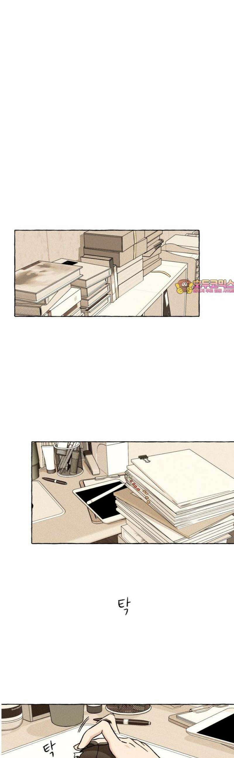 저궤도인간 20화 1