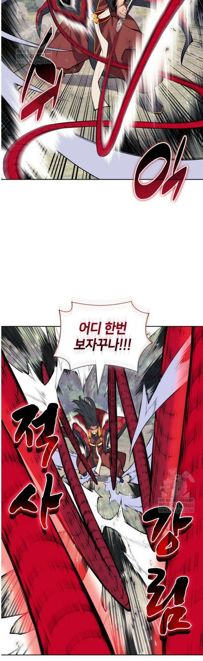 학사검전 185화 6