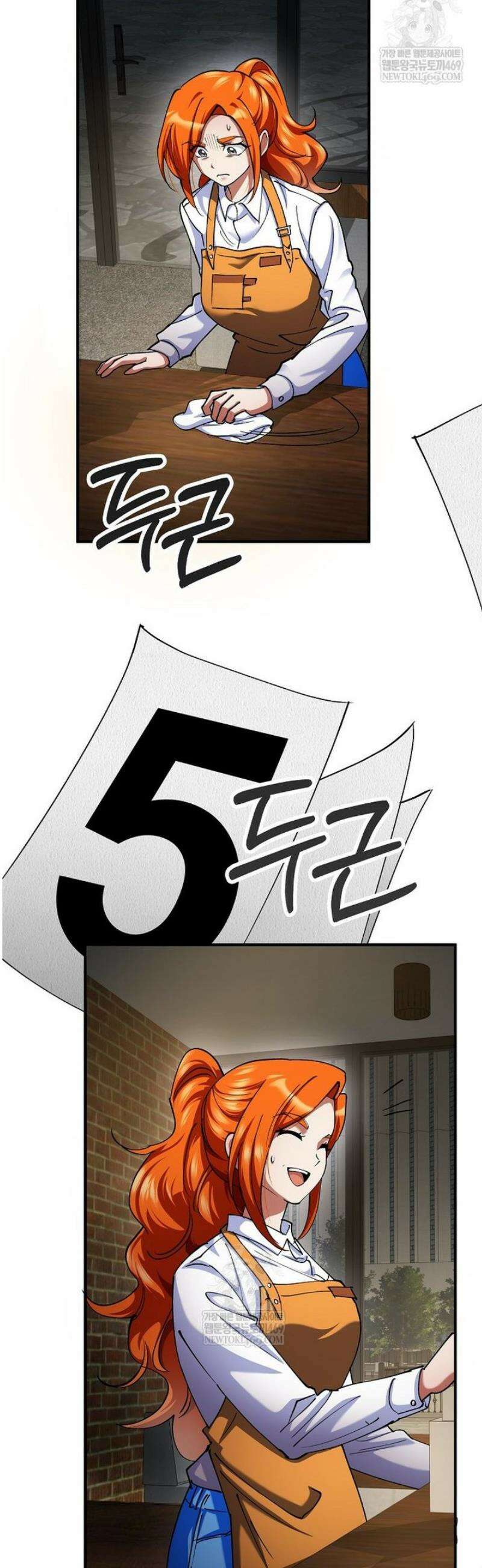 히어로가 집착하는 악당이 되었다 31화 34