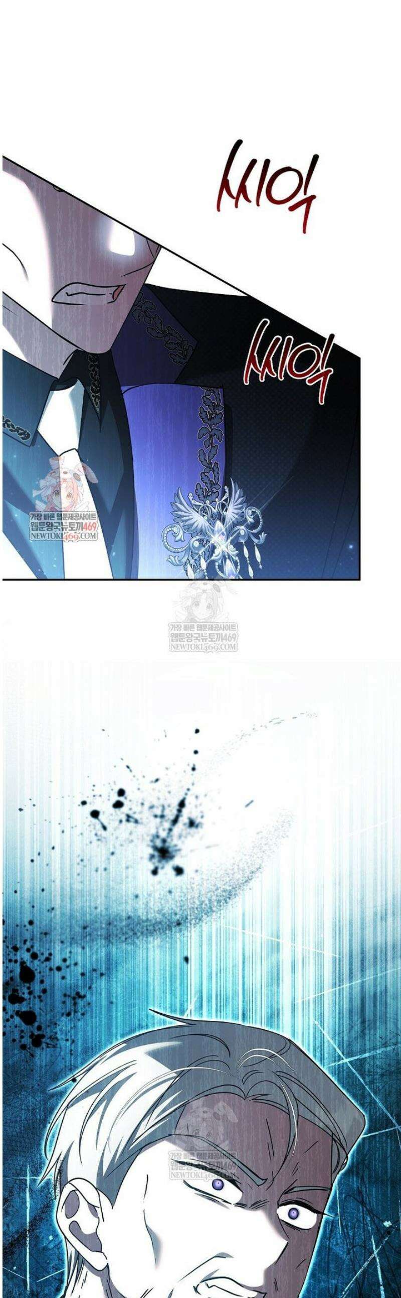 언니가 주인공인데요 63화 1
