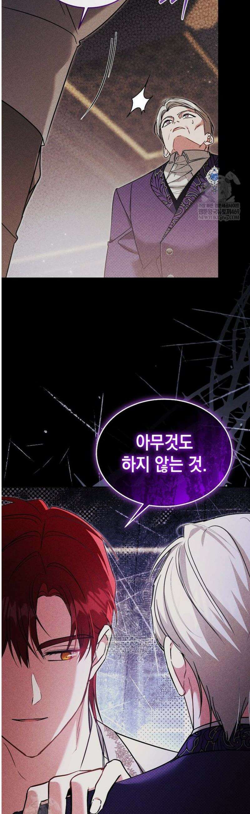 언니가 주인공인데요 63화 26
