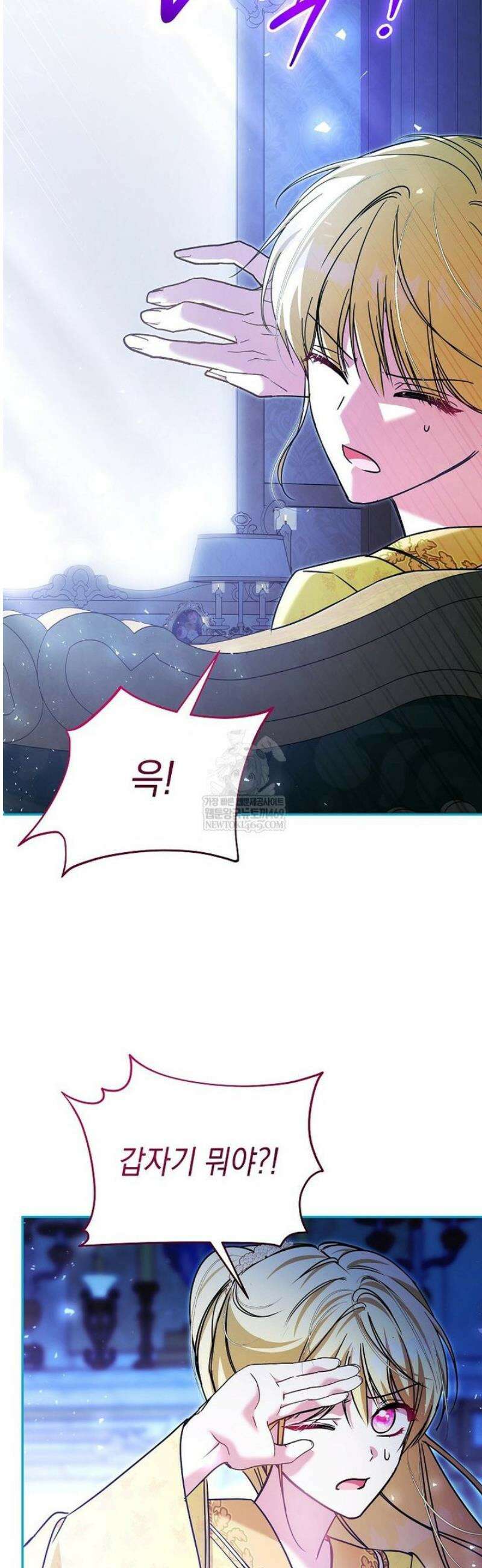 언니가 주인공인데요 63화 39
