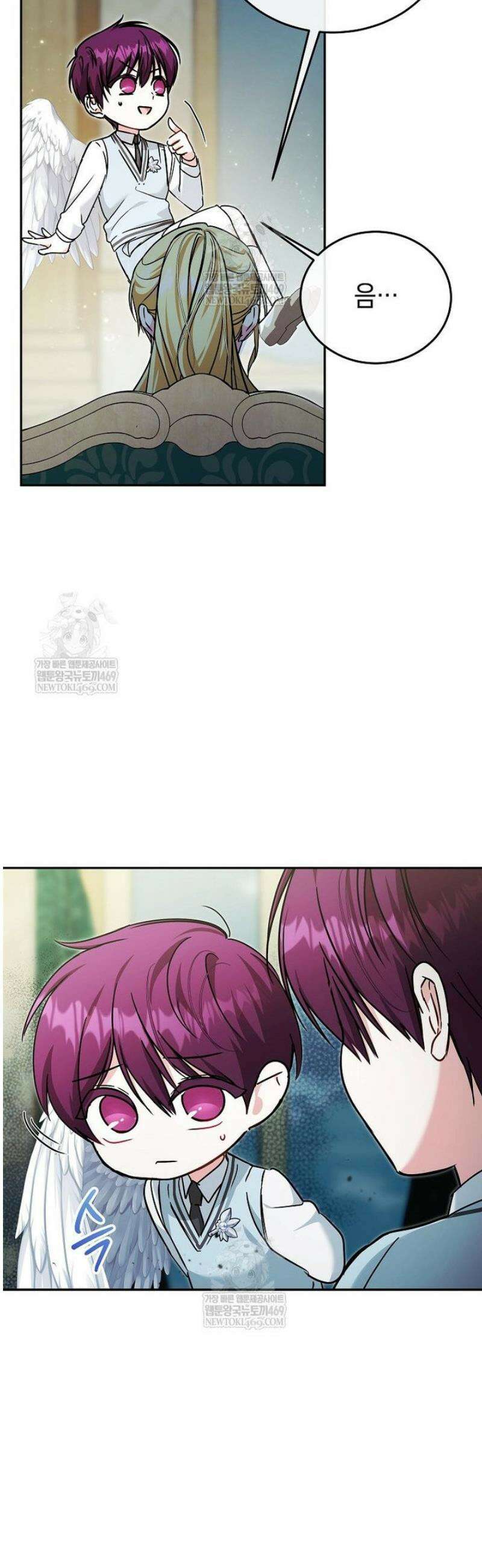 언니가 주인공인데요 63화 44