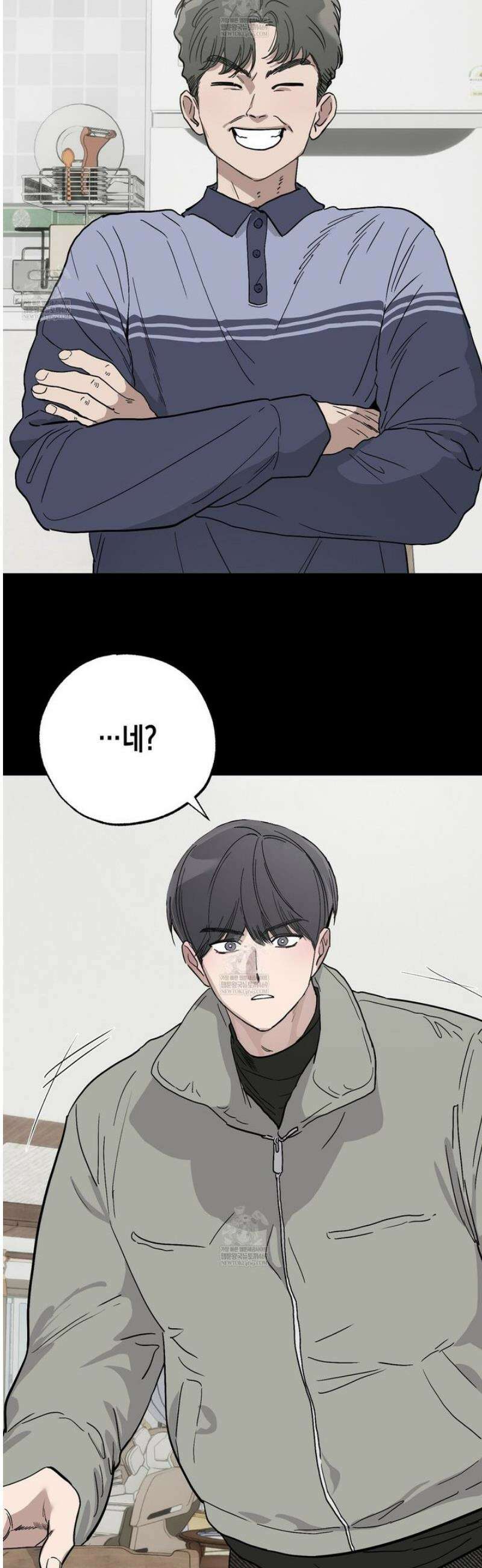 과수원의 사정 11화 18
