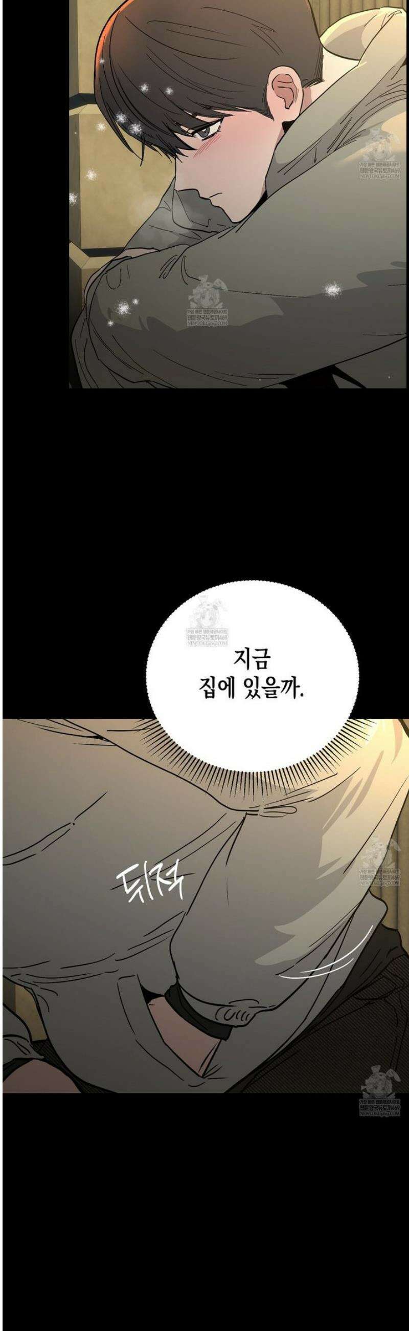 과수원의 사정 11화 31