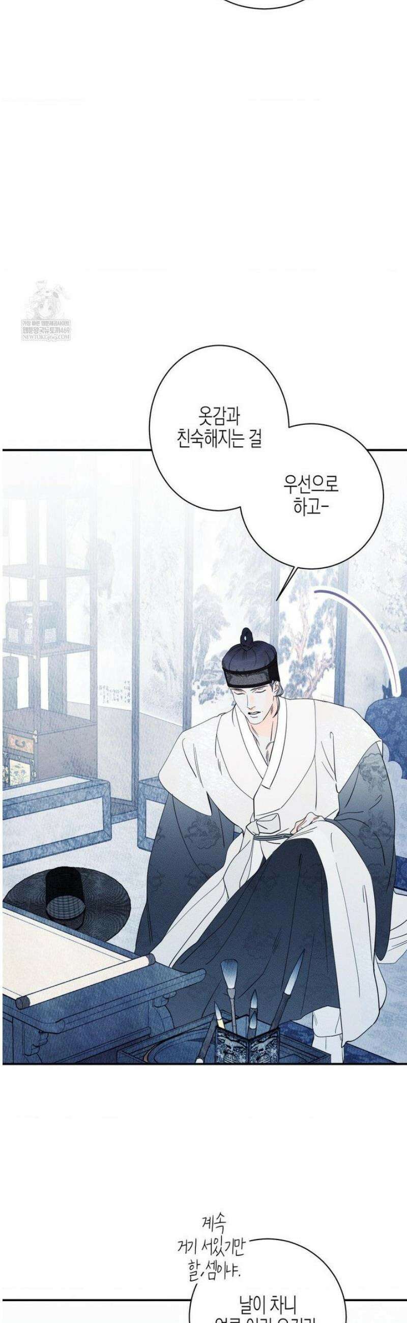 그래도, 좋아해 외전 6화 13