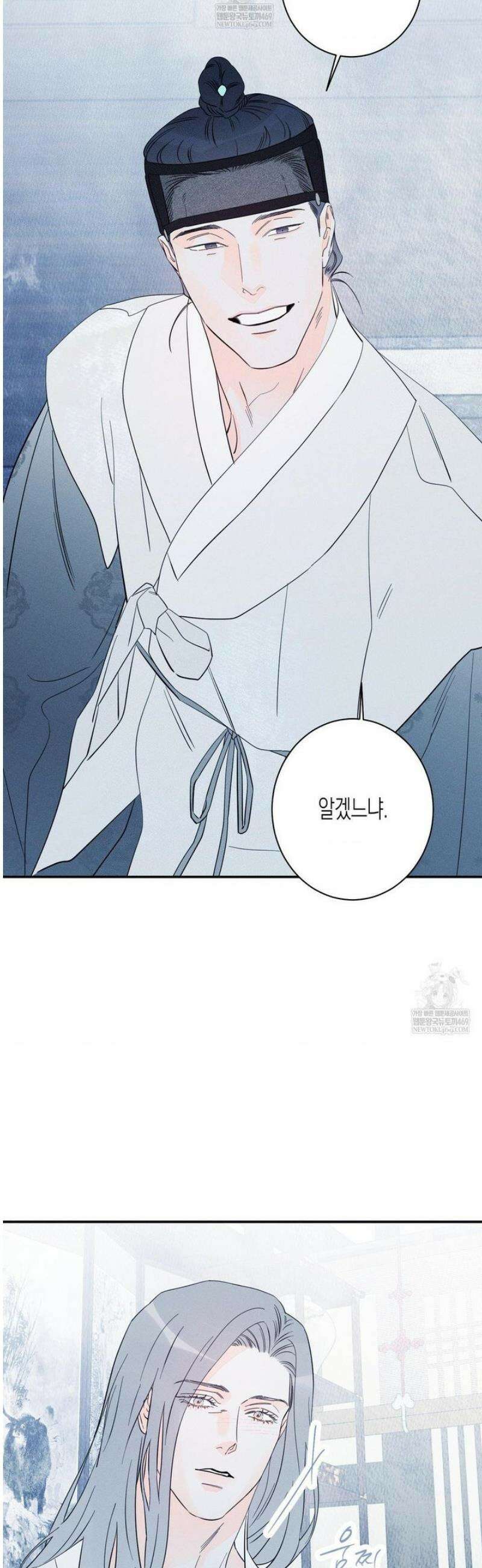 그래도, 좋아해 외전 6화 26