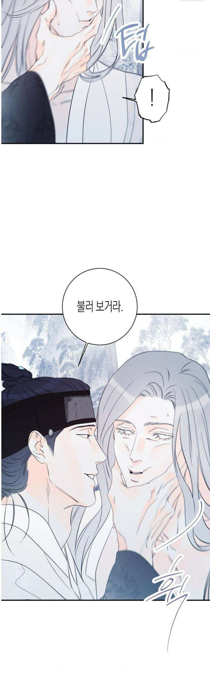 그래도, 좋아해 외전 6화 28