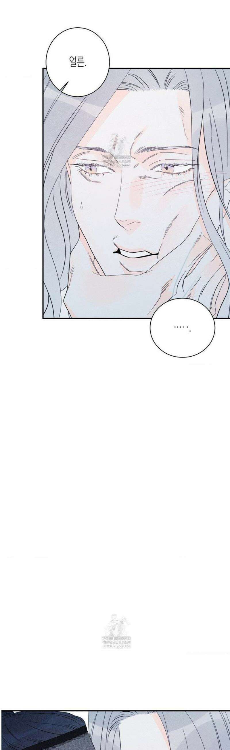그래도, 좋아해 외전 6화 29