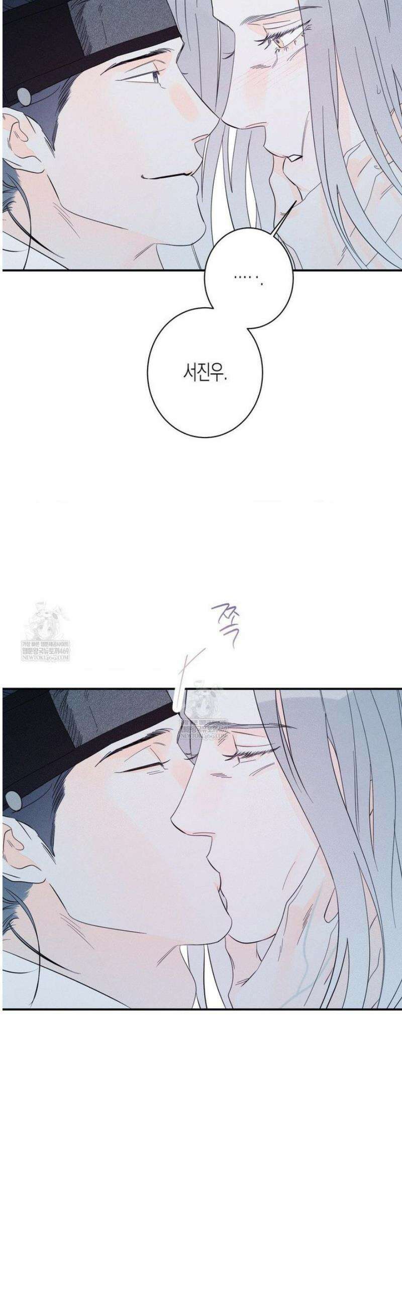 그래도, 좋아해 외전 6화 30