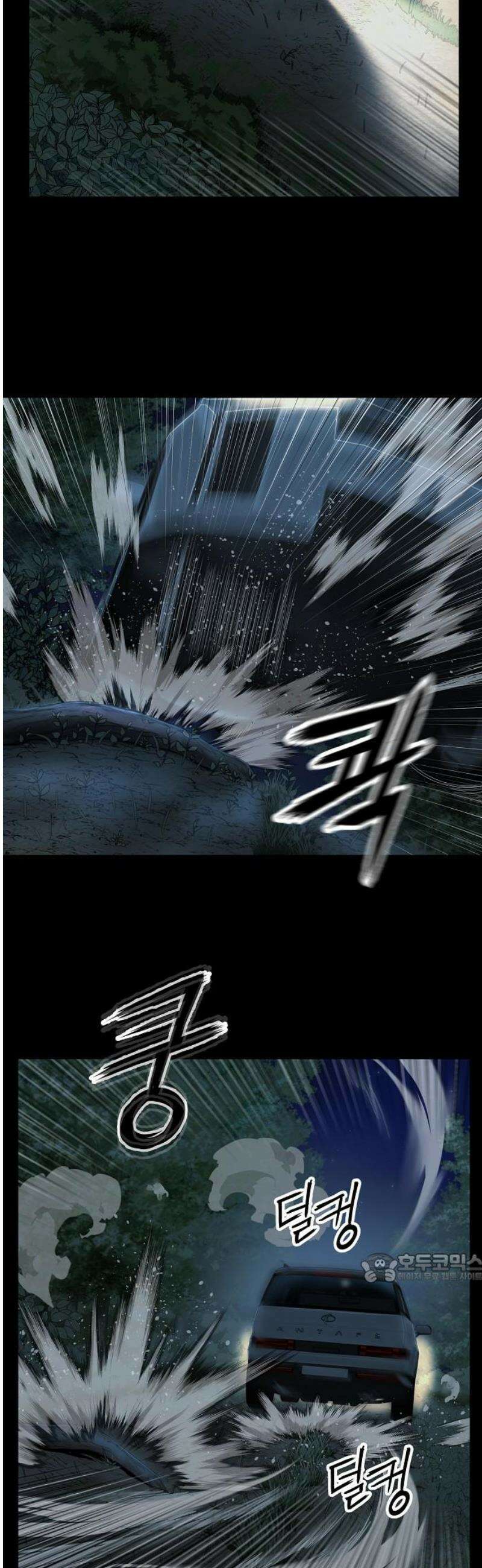 빌런의 프로파일러 23화 : 굿 캅 배드 캅 2