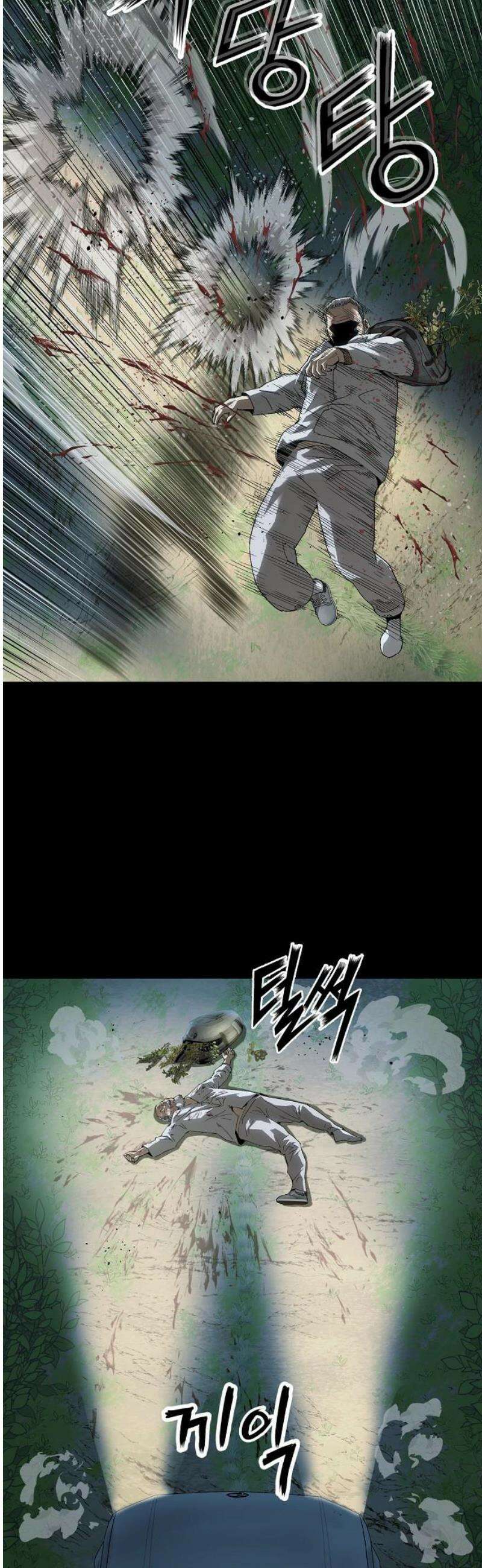 빌런의 프로파일러 23화 : 굿 캅 배드 캅 10