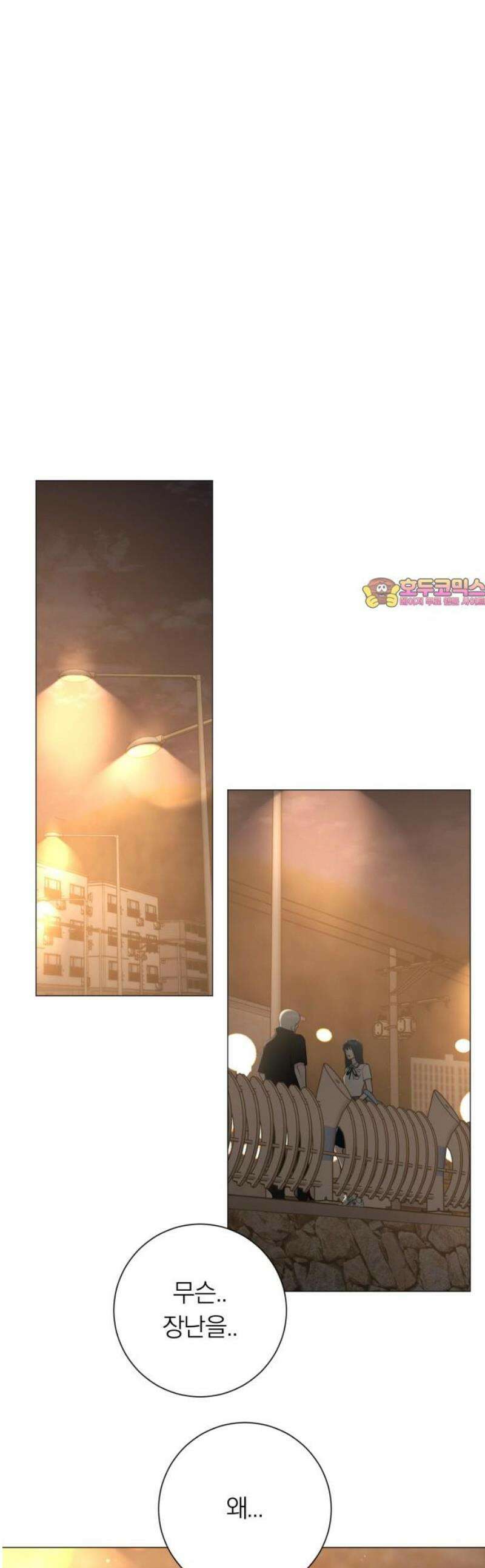 해시태그는 첫사랑 3화 1