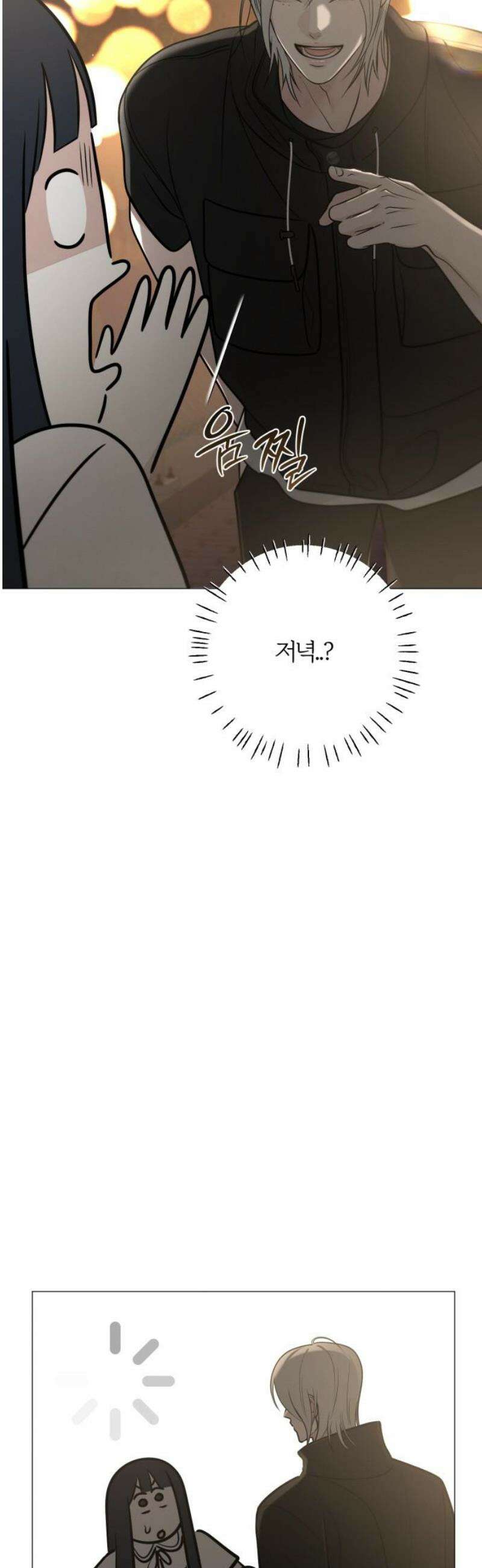 해시태그는 첫사랑 3화 3