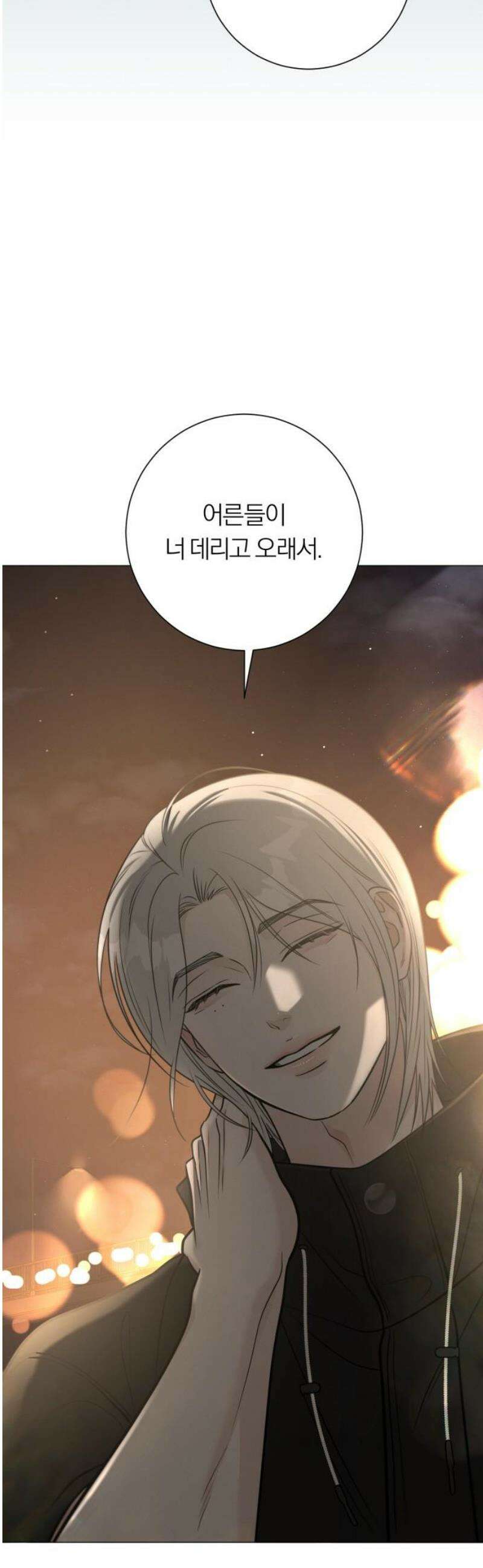 해시태그는 첫사랑 3화 6
