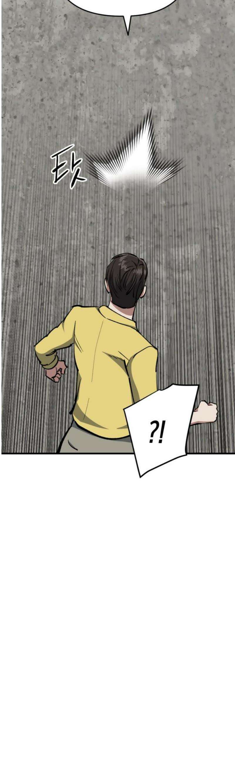 킬링킬러 171화 오만방자 3