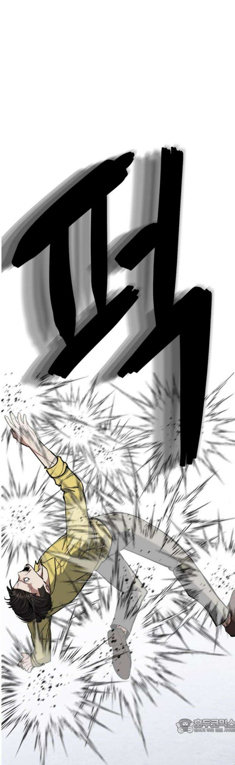 킬링킬러 171화 오만방자 4