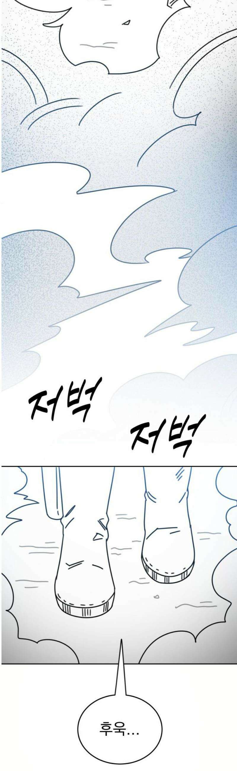 조만국의 현대만화 엘프의 숲이 미래다!(2) 31