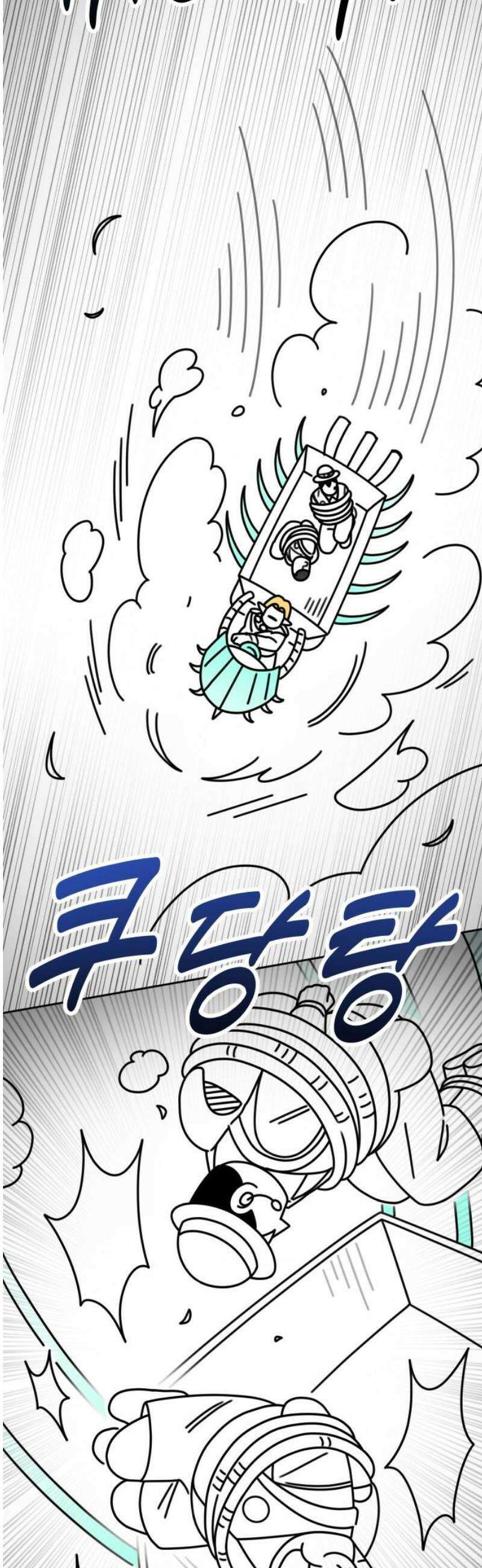 조만국의 현대만화 엘프의 숲이 미래다!(2) 42