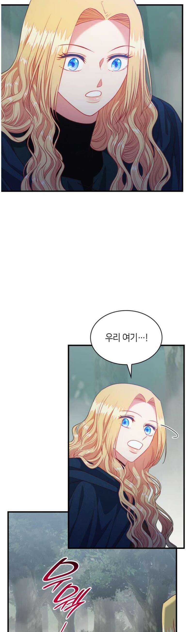 108명의 그녀들 114화 14
