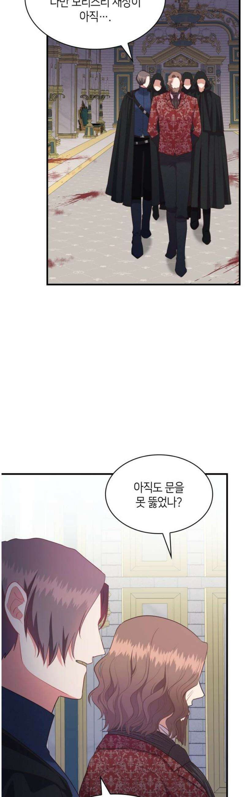 108명의 그녀들 114화 27