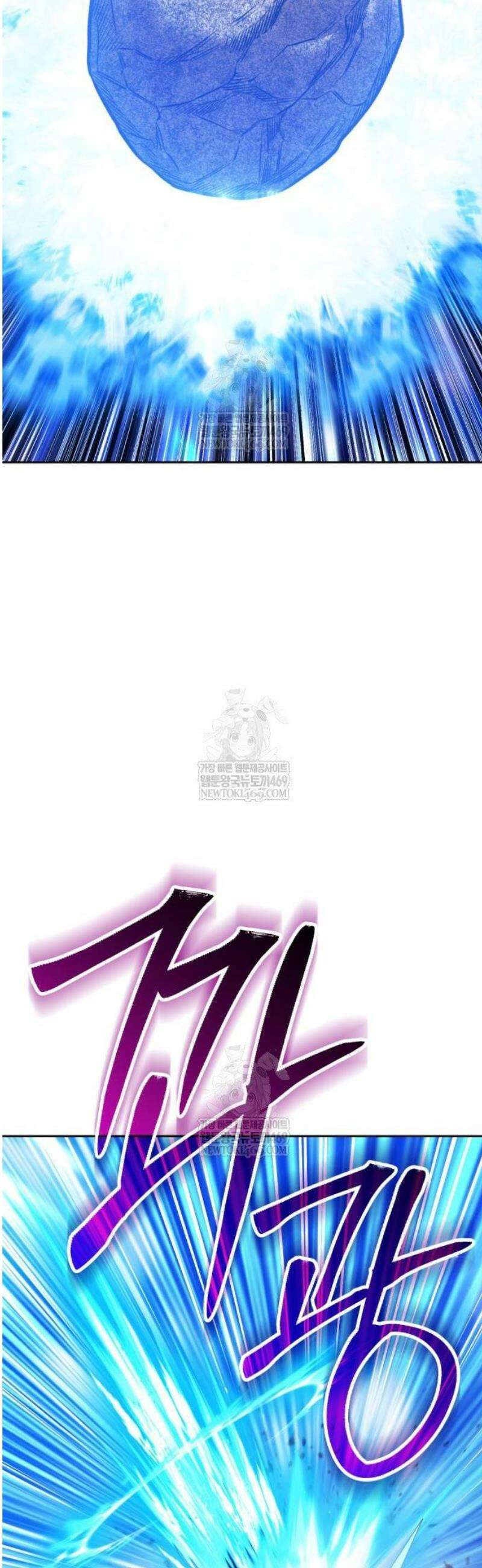 99강화나무몽둥이 2부 94화 10