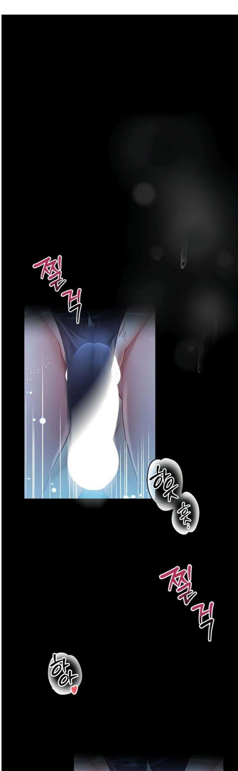 호신술 가르쳐드립니다 6화 1