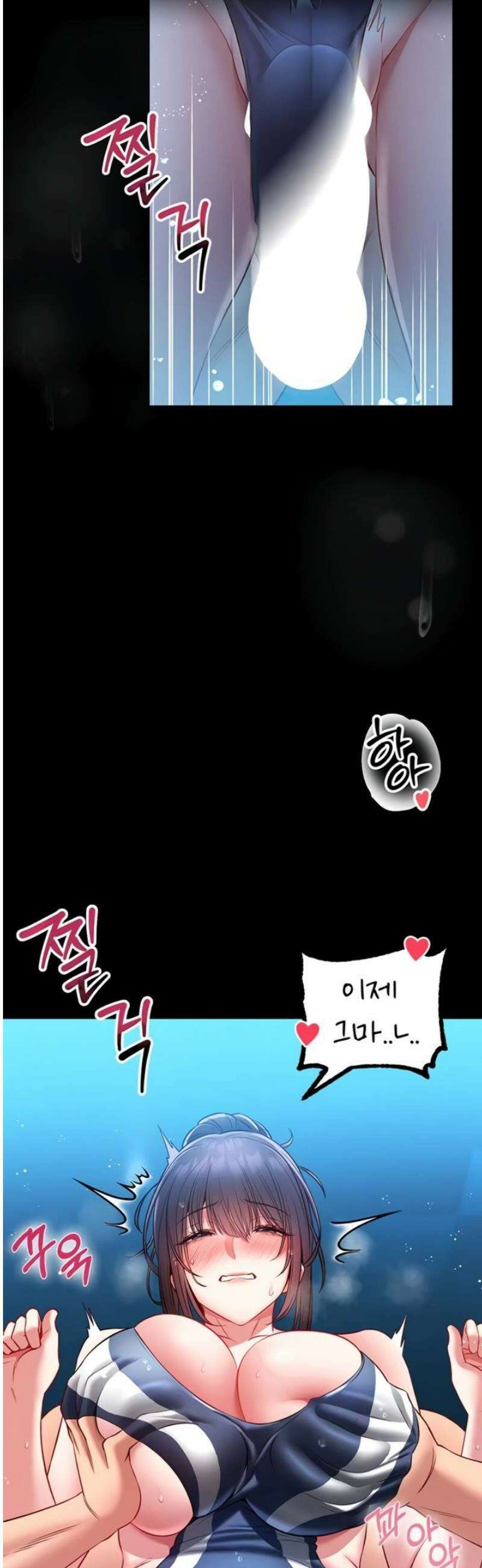 호신술 가르쳐드립니다 6화 2