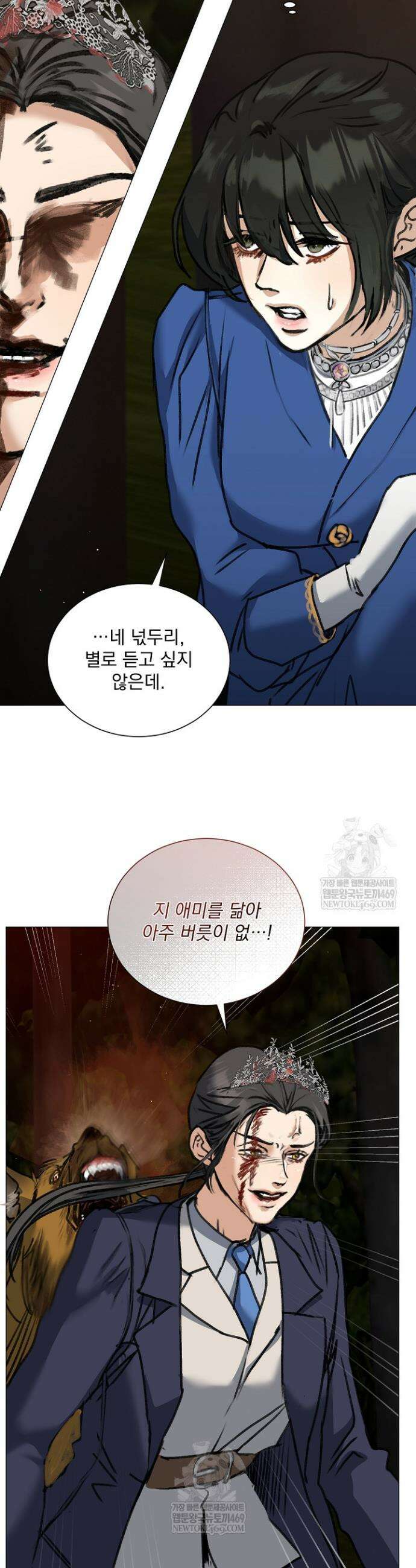 미친 공작에게 납치당했다 99화 4