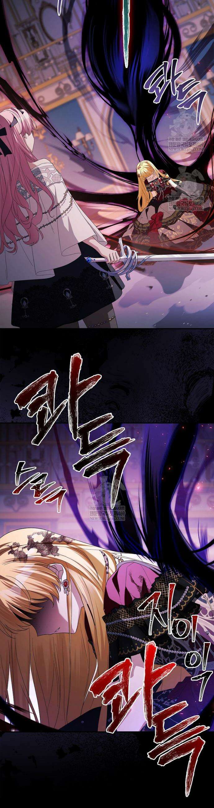악당 공작가의 실세 막내딸입니다 132화 38