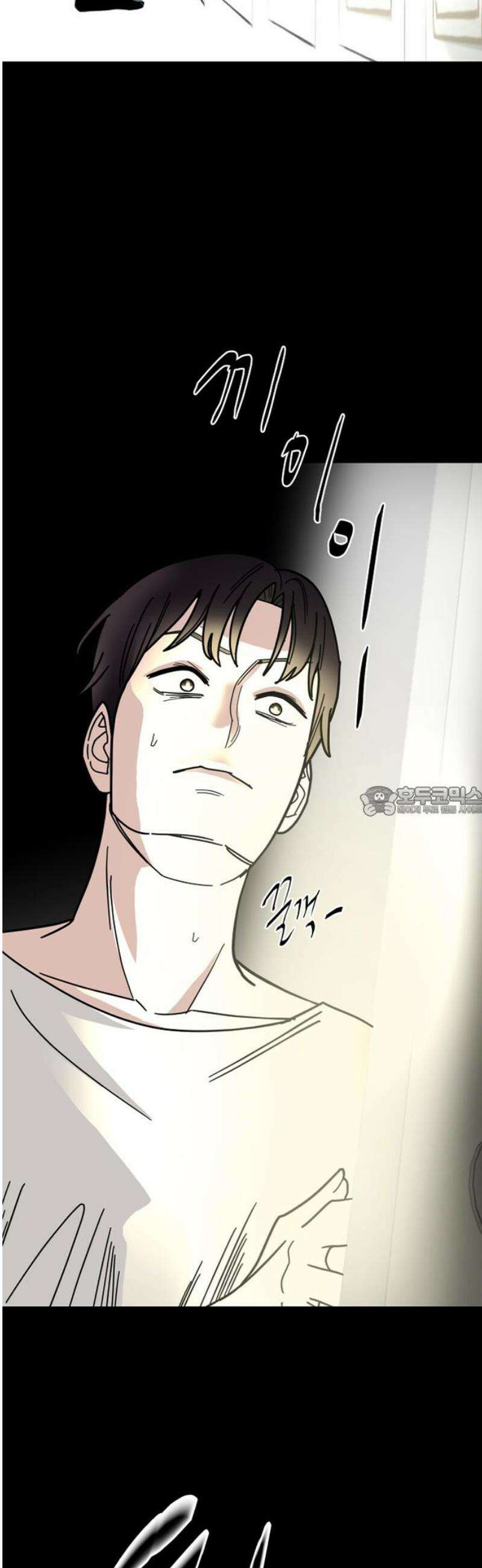 기생몽 73화(완결) 13