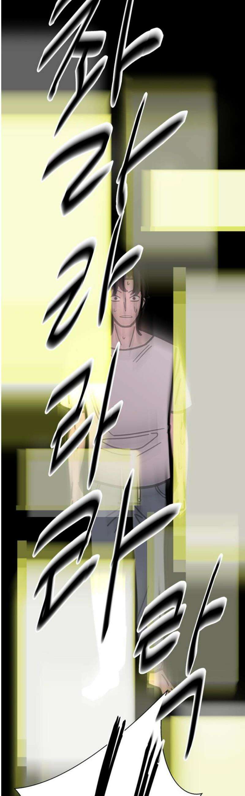 기생몽 73화(완결) 14