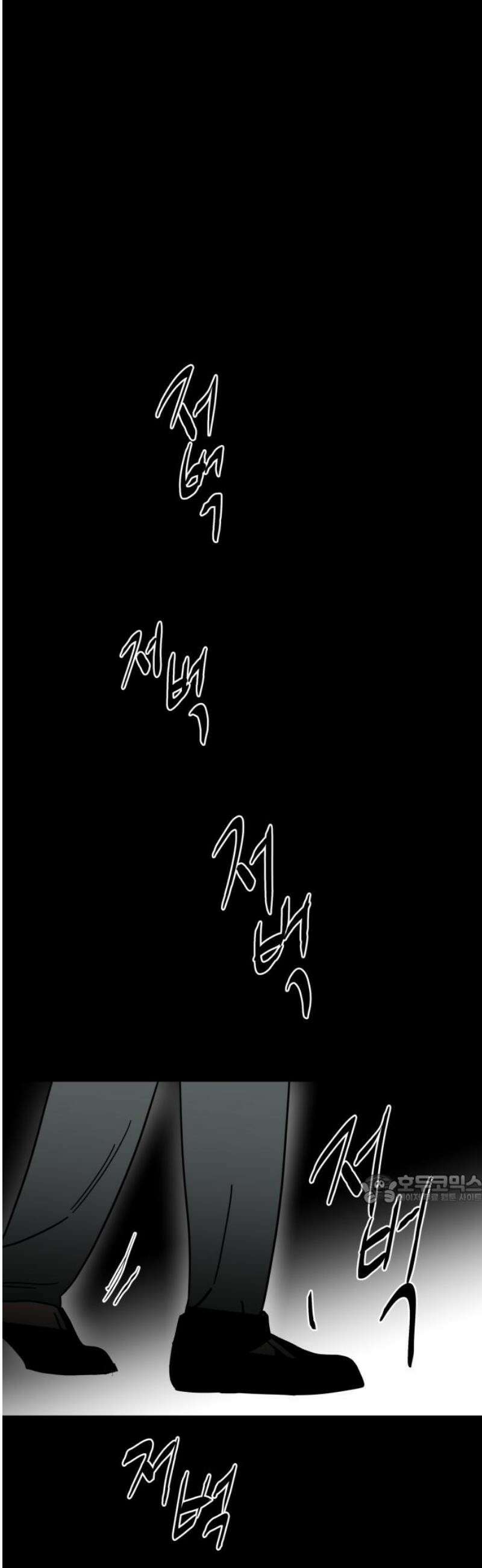 기생몽 73화(완결) 47