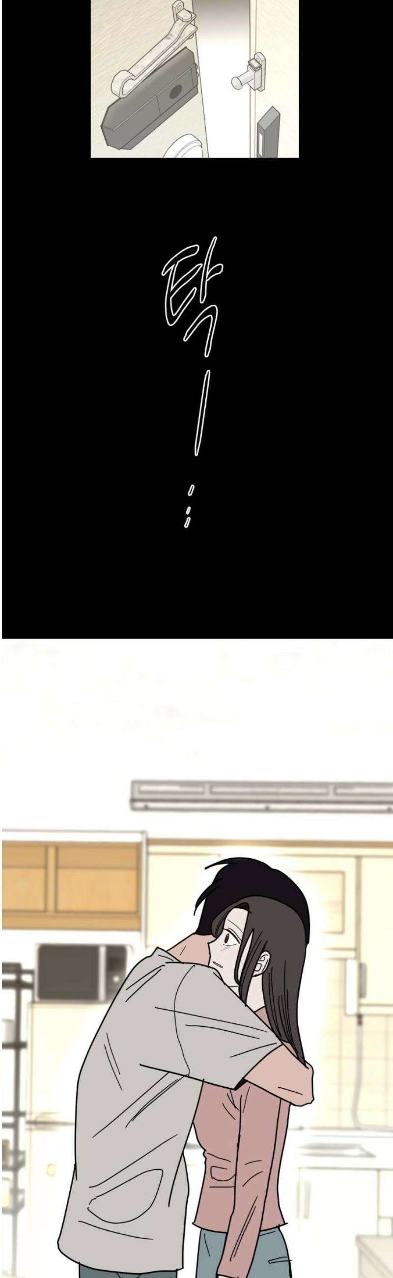 기생몽 73화(완결) 55