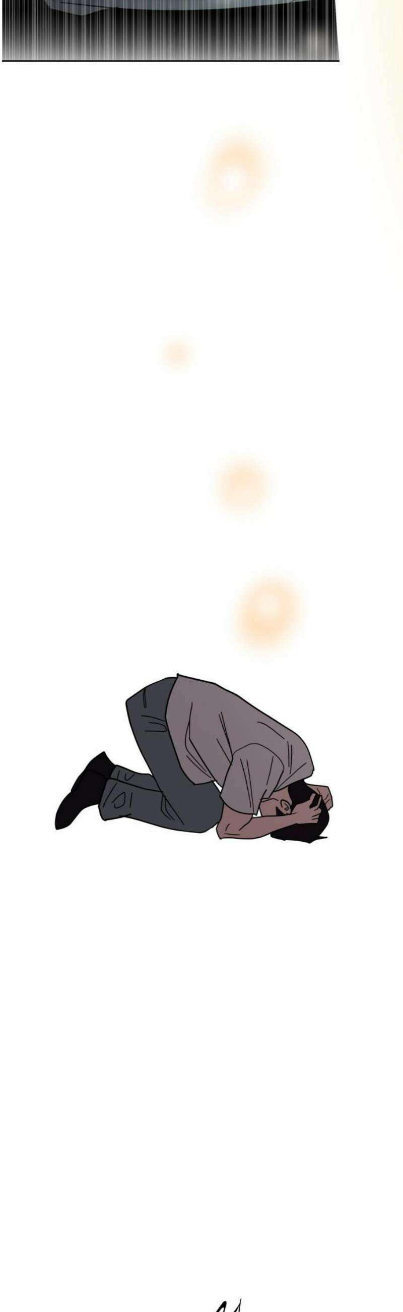 기생몽 73화(완결) 80
