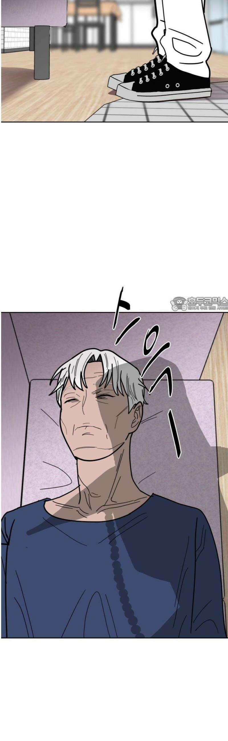 기생몽 73화(완결) 103