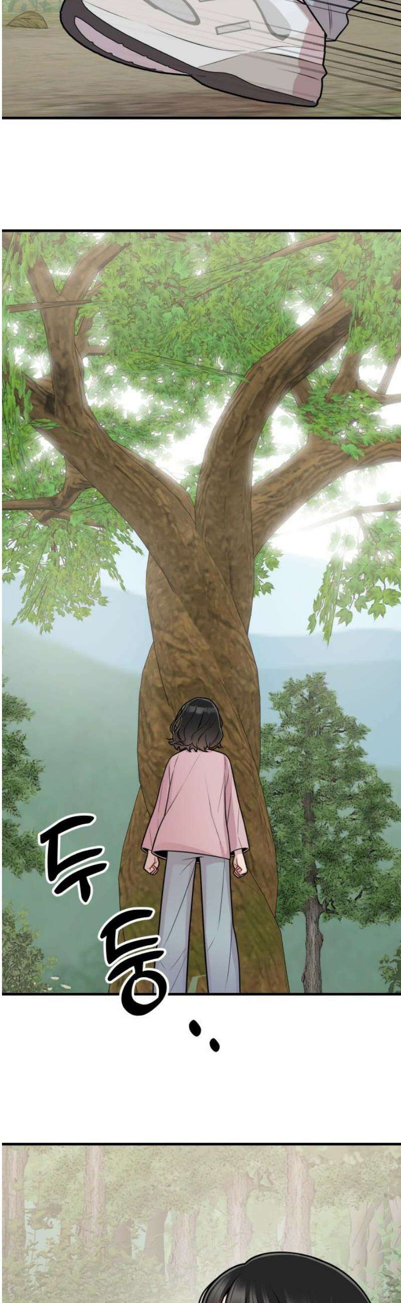 지유지요 31화 25