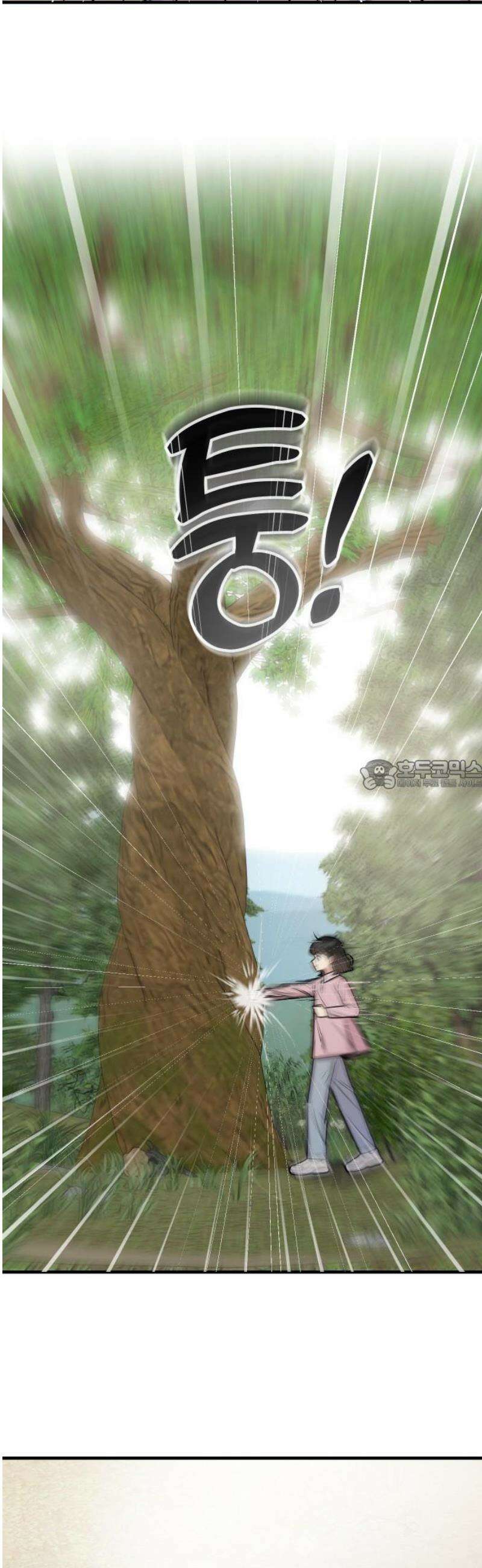 지유지요 31화 28