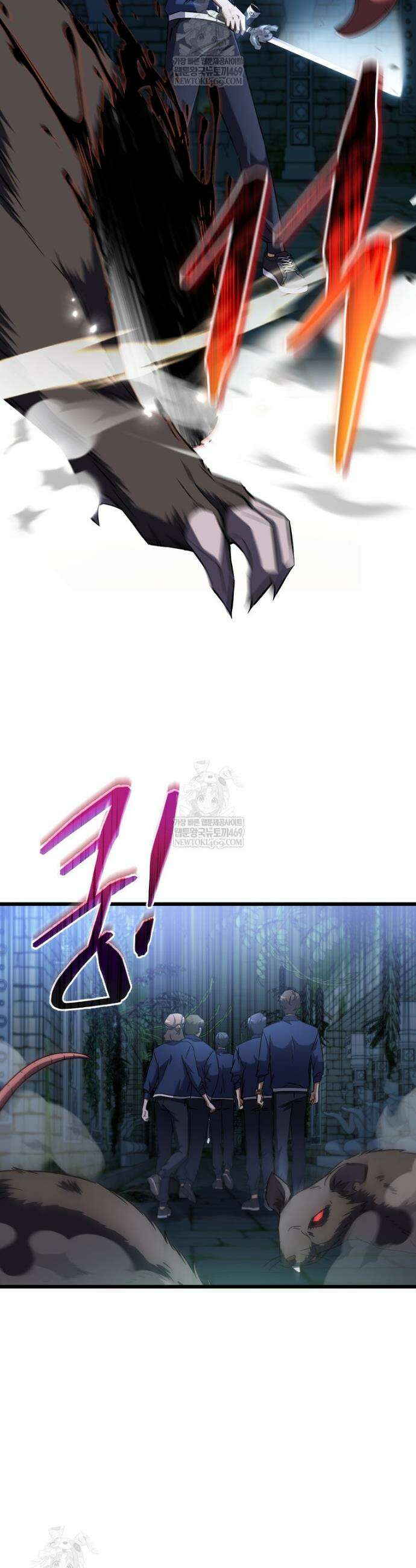회귀한 엑스트라가 천재가 됨 6화 8