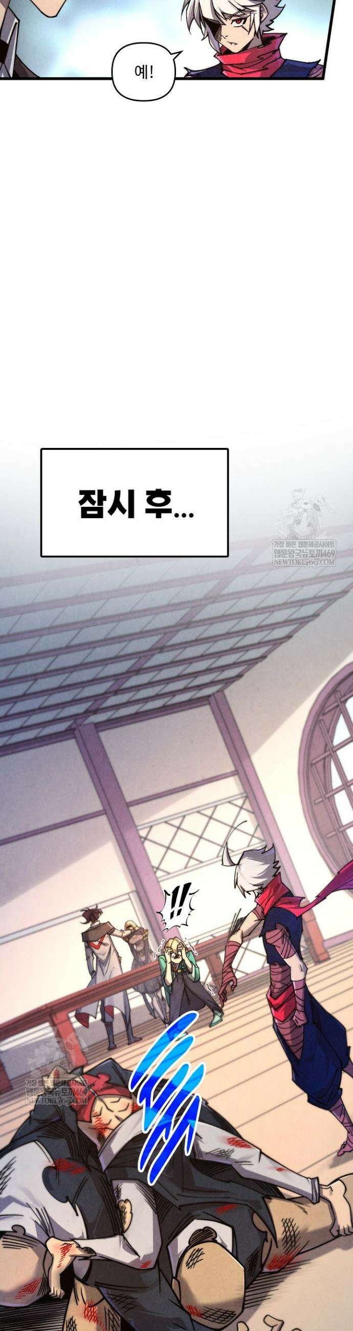 만고지존 435화 3