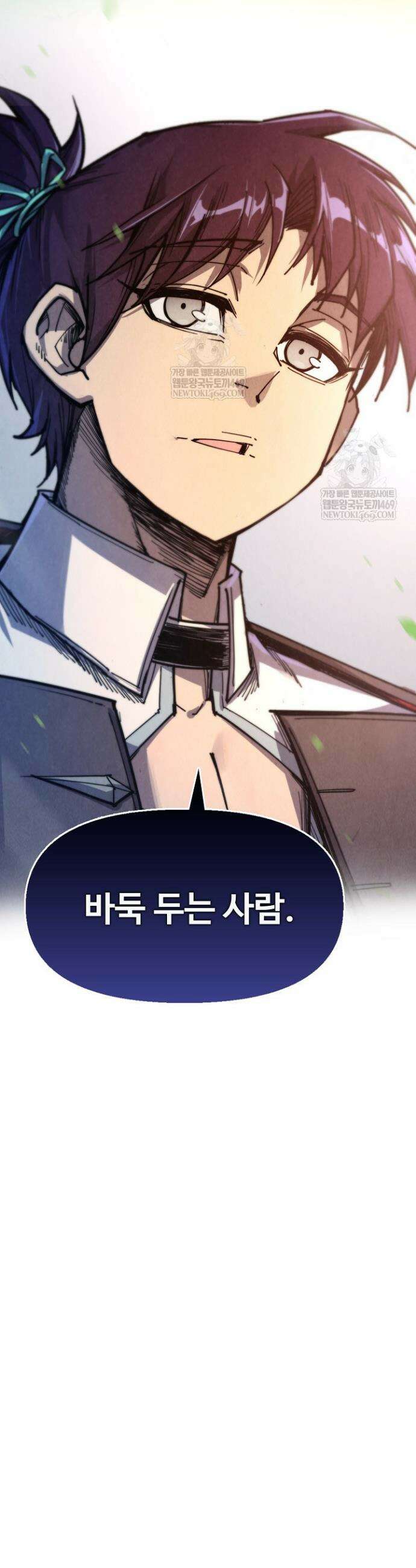 만고지존 435화 40